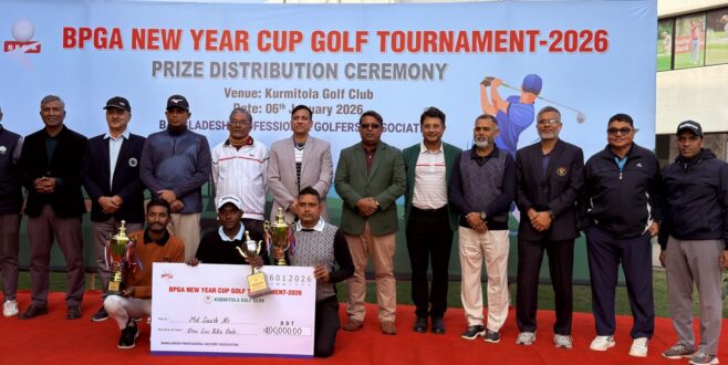 BPGA New Year Cup Golf Tournament 2026